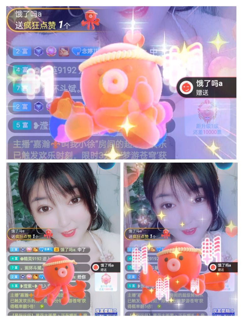 婷婷💕感恩有你陪伴的图片