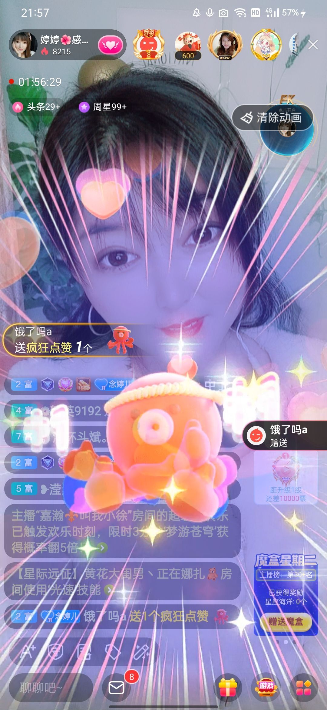 婷婷💕感恩有你陪伴的图片
