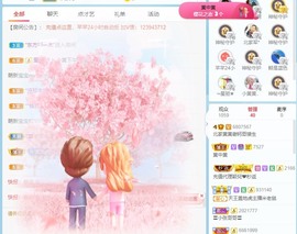北家黄er~主播照片