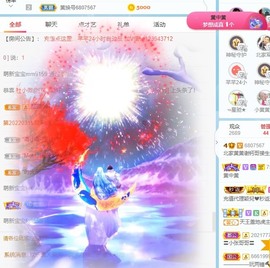 北家黄er~主播照片