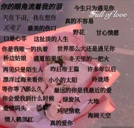 女王❄️胖胖主播照片