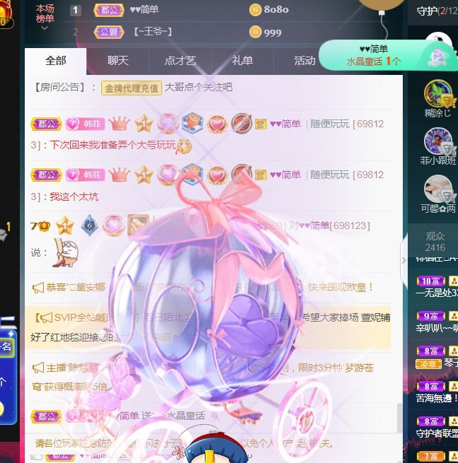 菲儿🌻加油的图片