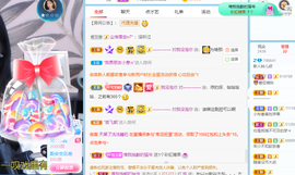 读书去了，有亿点忙主播照片