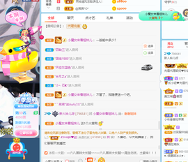 读书去了，有亿点忙主播照片