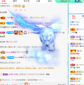 读书去了，有亿点忙主播照片