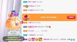 曼曼🌙暂停直播主播照片