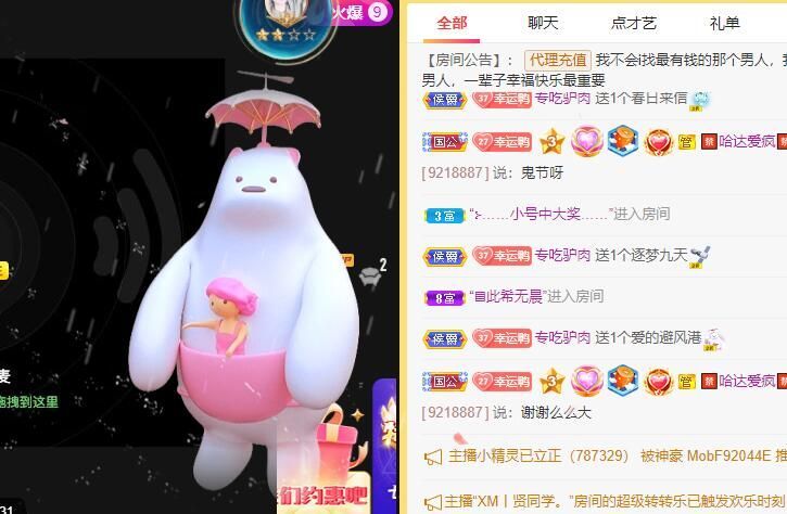 丑小鸭💞愿有一束光的图片