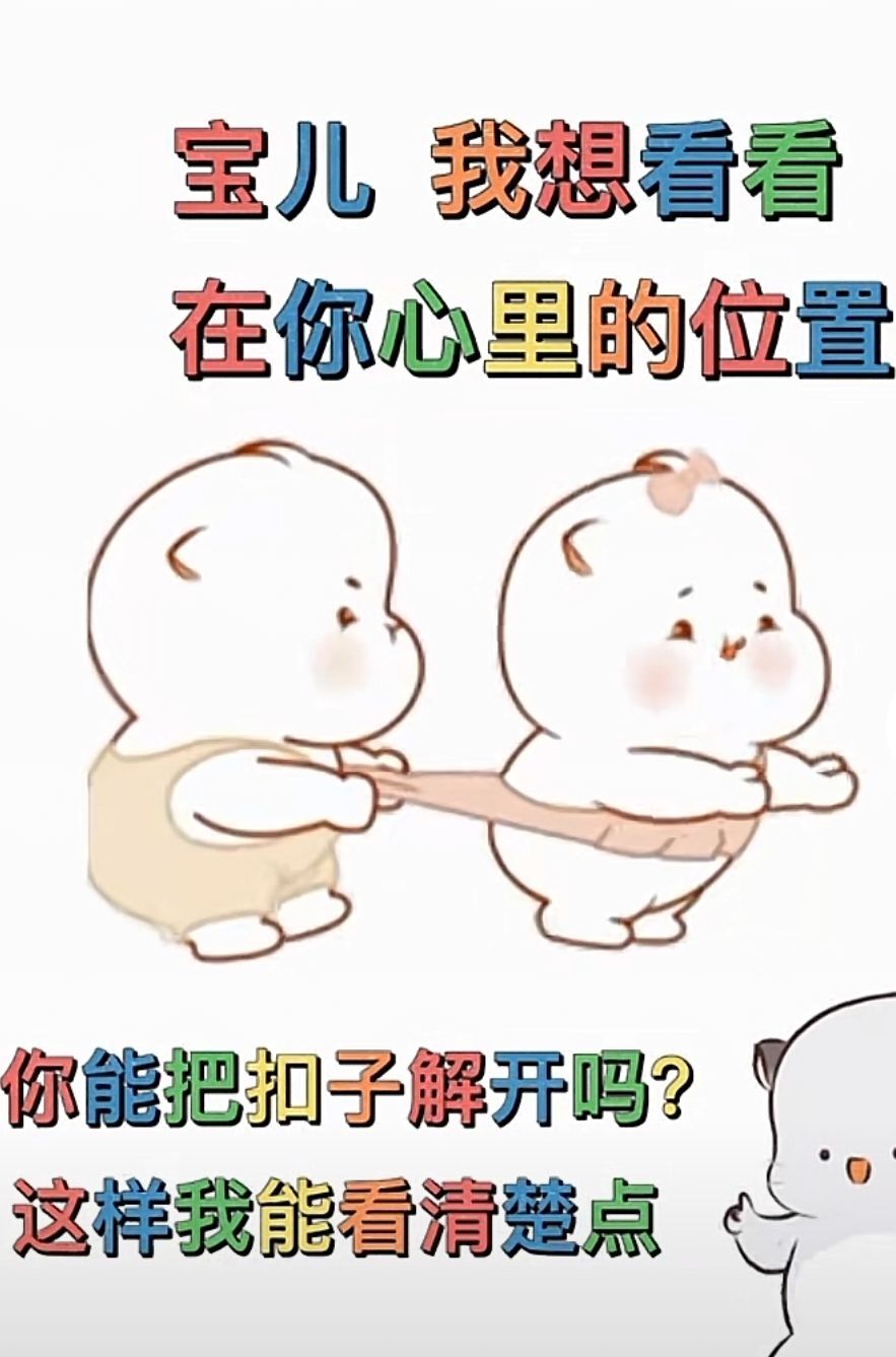 丑小鸭💞愿有一束光的图片
