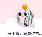 小肉鸭💖愿有一束光的图片