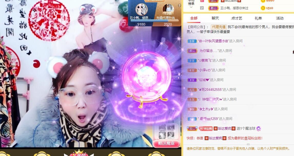 丑小鸭💞愿有一束光的图片