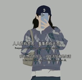 兰馨💙已退休主播照片
