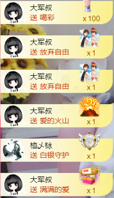 ╰❥℡冰雪每天40首主播照片