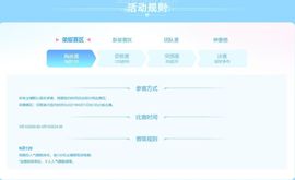 沁馨ღ求百元榜的图片