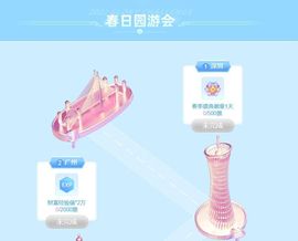 沁馨ღ求百元榜的图片