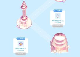 沁馨ღ求百元榜的图片