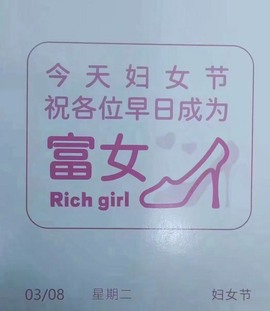 难受的丰丰主播照片