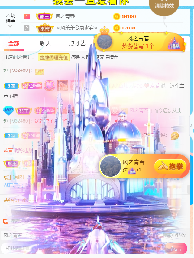╰つ〃薀昕🌷的图片