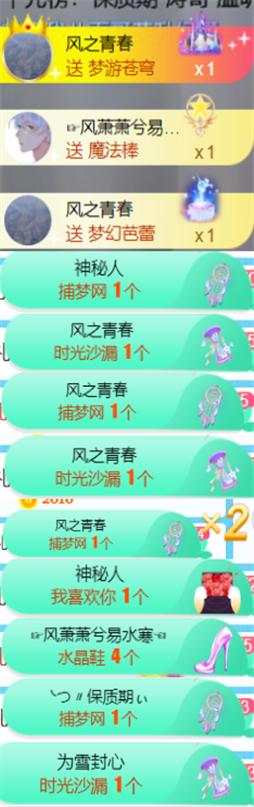 ╰つ〃薀昕🌷的图片