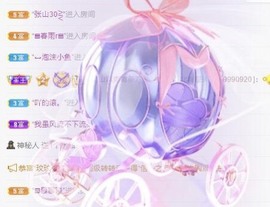 倾城🌸跳舞最哇塞主播照片