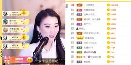 筱一✿．休一天主播照片