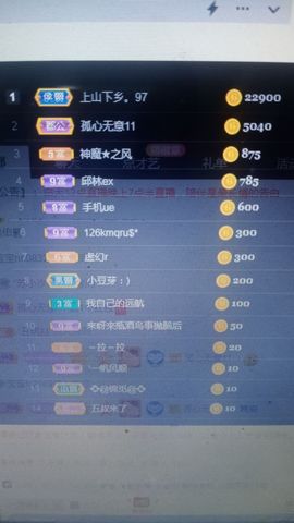 小芳，🌸减肥打卡主播照片
