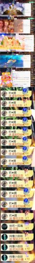 💞天宝💞💃🎤主播照片