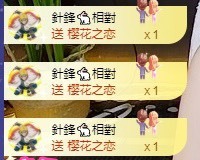 娜塔莎退主播照片