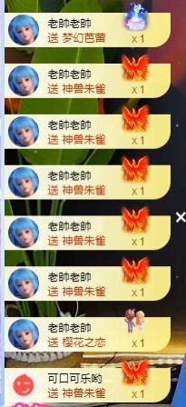 娜塔莎退主播照片