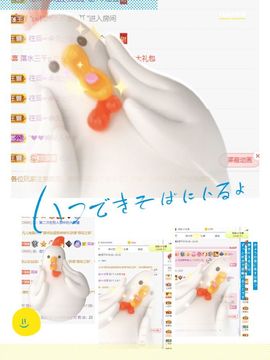 一树梨花压海唐同学☞主播照片