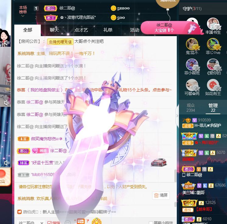 菲儿🌻加油的图片