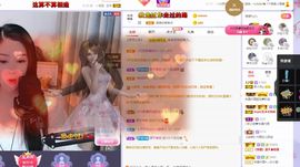 心中无结。。主播照片