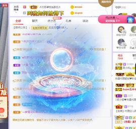 心中无结。。主播照片