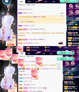 上官暂休(调整心态）主播照片