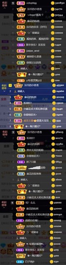 安静唱歌的䒕麻花我白主播照片
