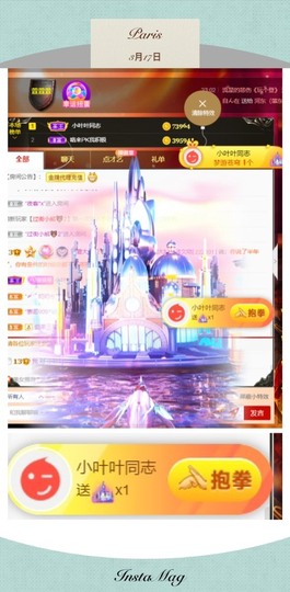 萱萱大宝贝～主播照片