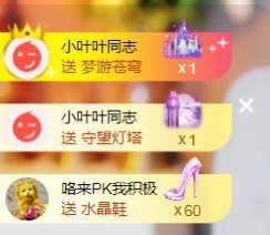 萱萱大宝贝～主播照片