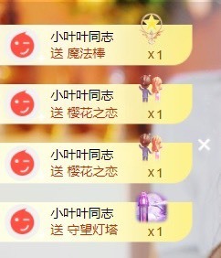 萱萱大宝贝～主播照片