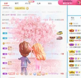 哇塞娇娇暂休主播照片