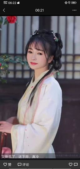 果果(平安好运)主播照片