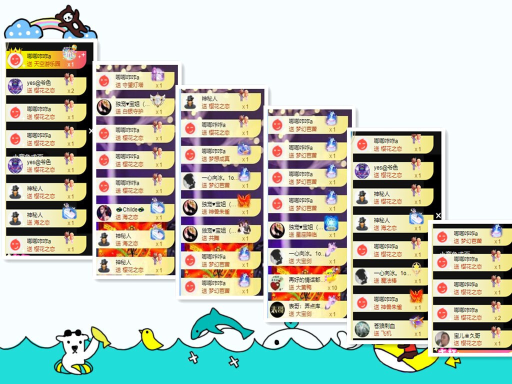 宝儿♚宝儿的图片