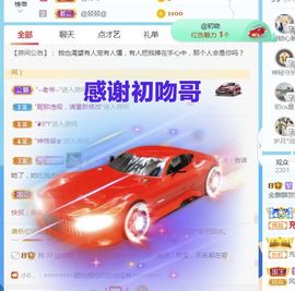 金麒麟安静唱歌🎤主播照片