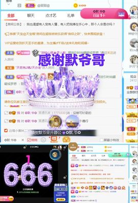 金麒麟安静唱歌🎤主播照片