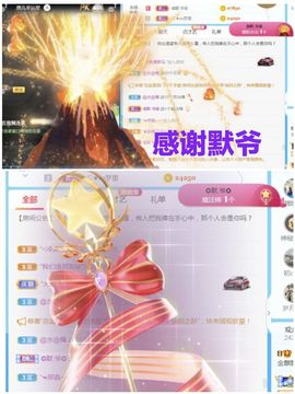 金麒麟安静唱歌🎤主播照片