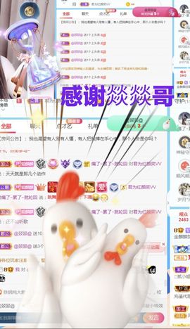 金麒麟安静唱歌🎤主播照片