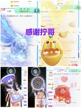 金麒麟安静唱歌🎤主播照片