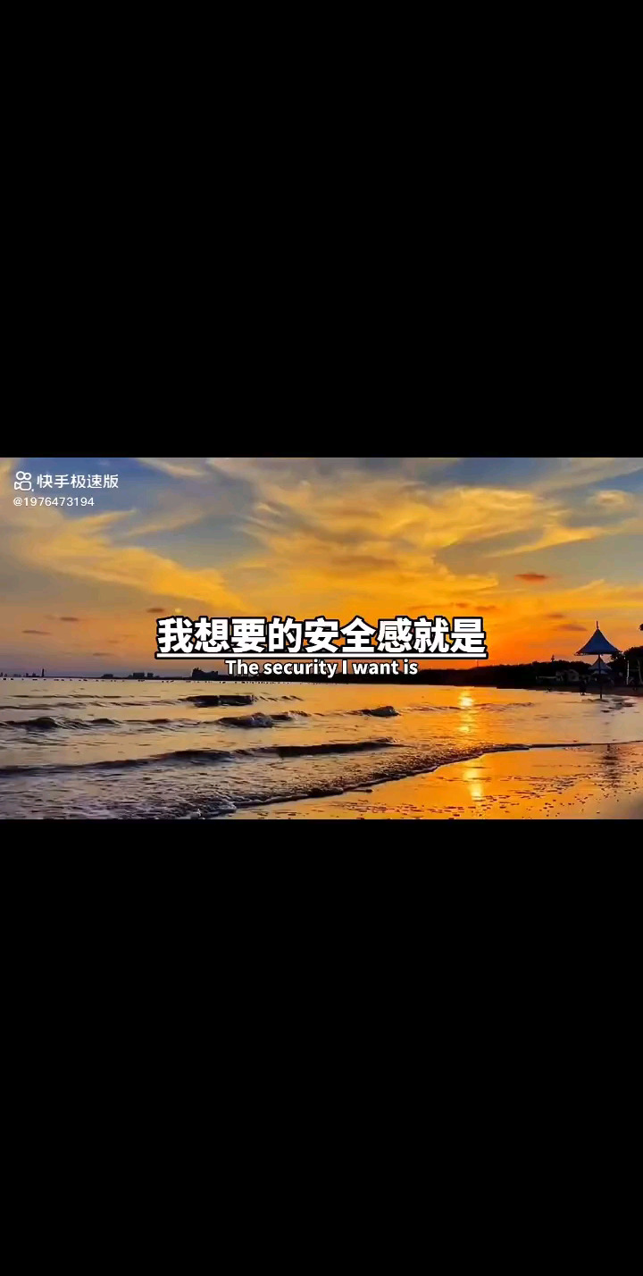 我想要的是偏爱