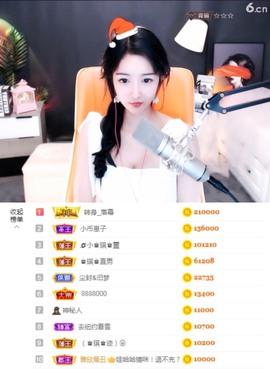 ♚艺琪♚肚子痛晚点播主播照片