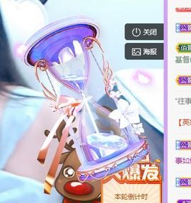 🐯双双🍀主播照片
