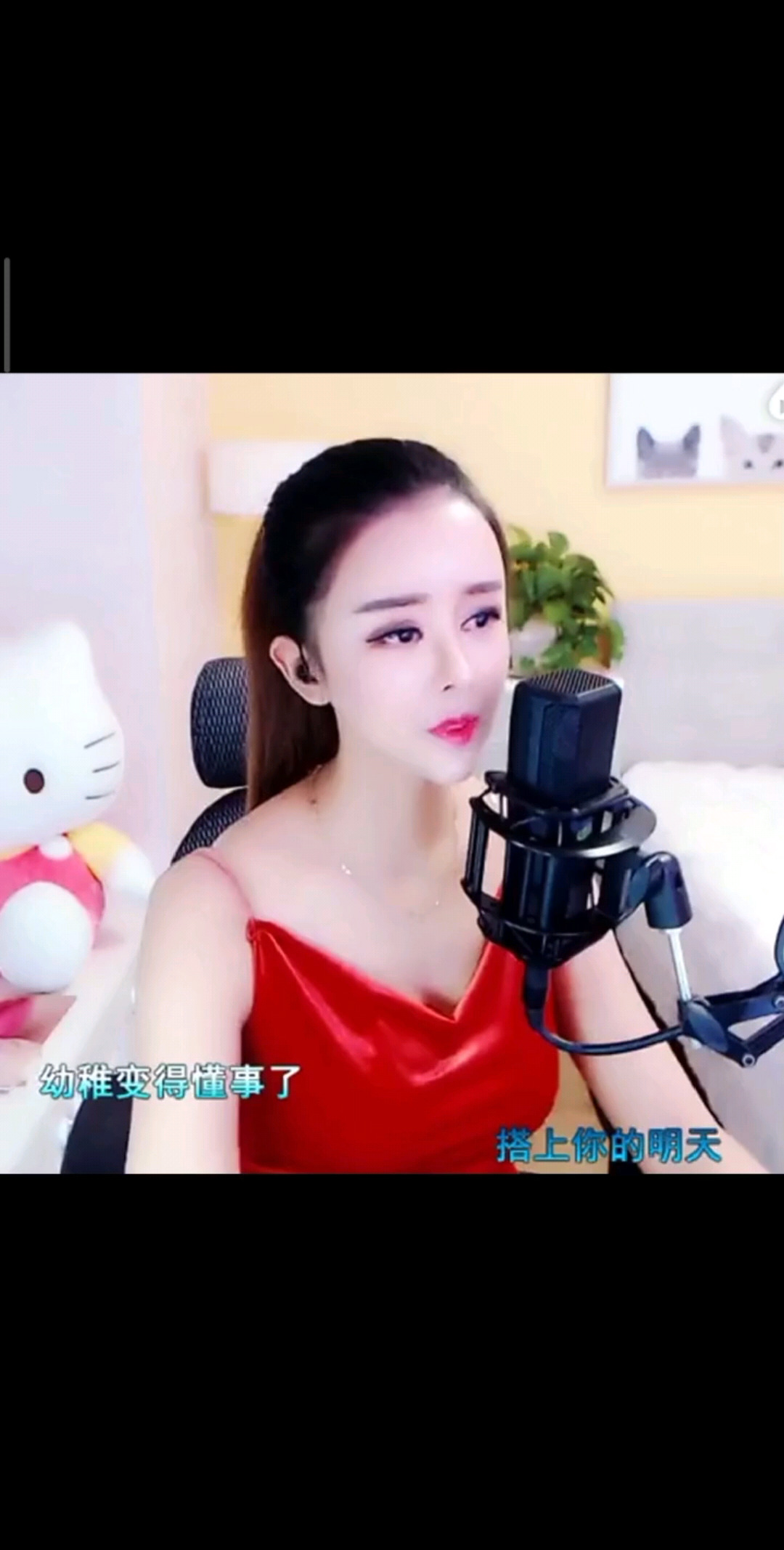 搭上你的明天