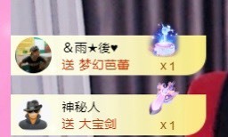 丽娅在等～主播照片